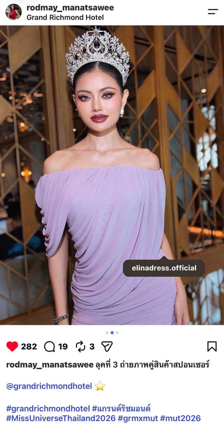 โพสต์ Instagram จาก @rodmay_manatsawee ที่แท็ก ELINA Dress Rental