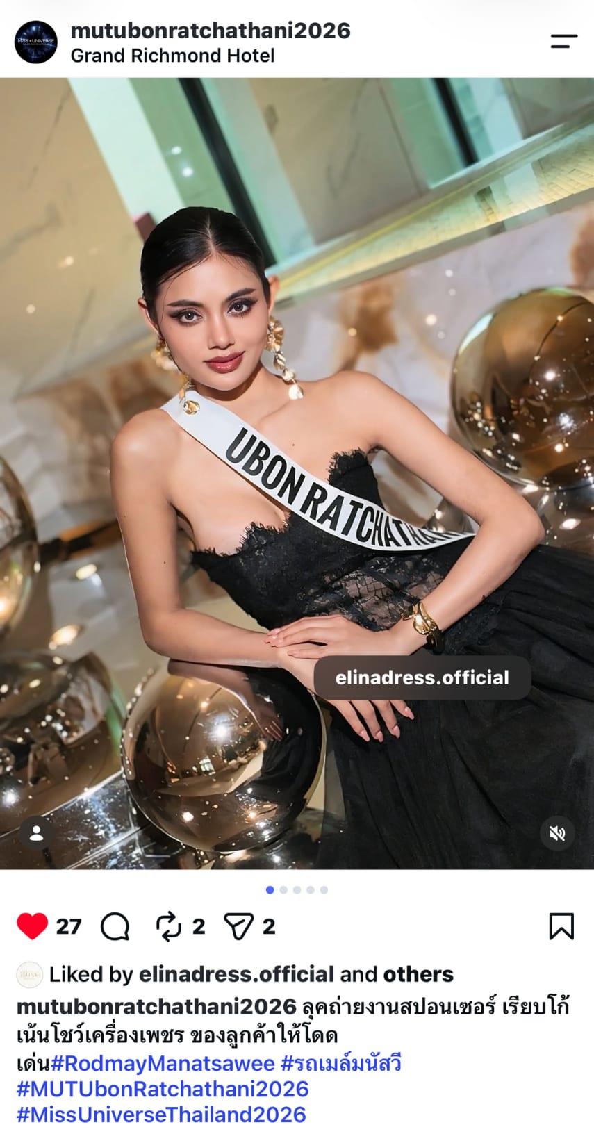 โพสต์ Instagram จาก @mutubonratchathani2026 ที่แท็ก ELINA Dress Rental